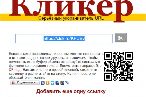 Kraken зеркало даркнет