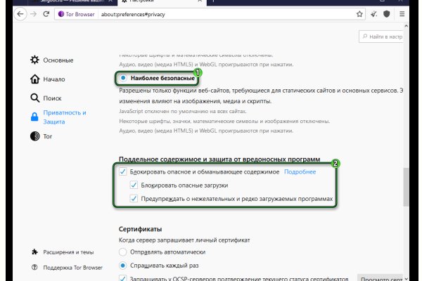 Кракен онлайн