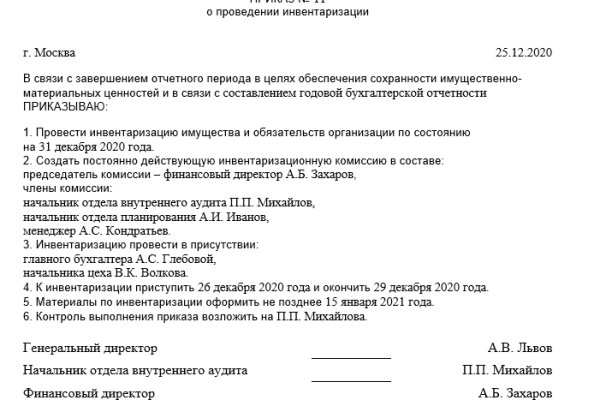 Кракен верное зеркало
