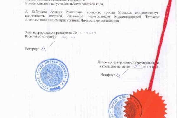 Кракен сайт юнион