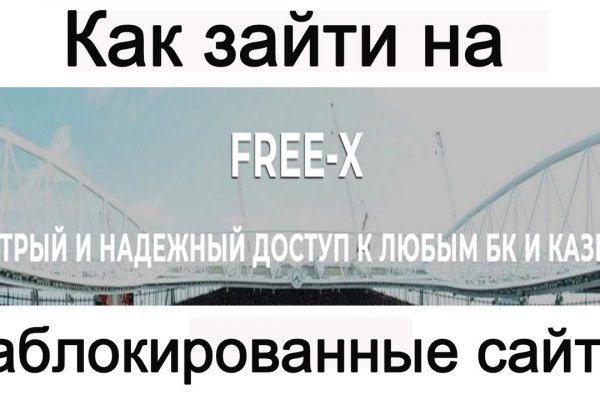 Кракен ссылка официальная
