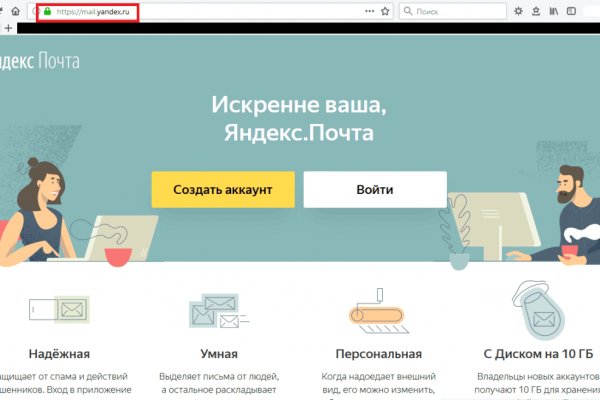 Тор браузер кракен