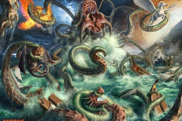 Kraken что это такое