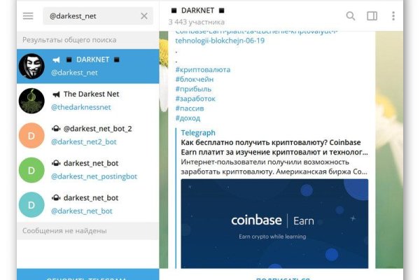 Работающий сайт кракен