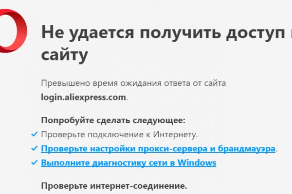 Как найти официальный сайт кракен
