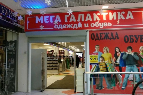 Кракен купить наркотики