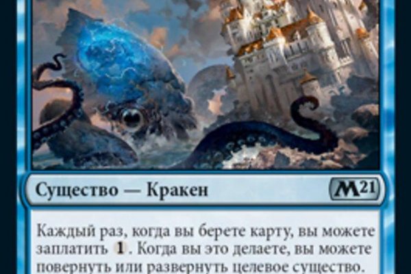 Кракен зеркало тор