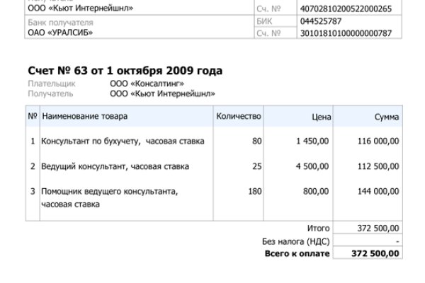 Кракен ссылка замена
