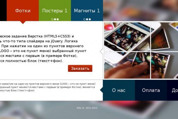 Кракен ссылка fo feng crmp ru
