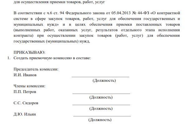 Кракен как зарегистрироваться