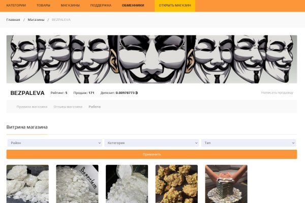 Kra34.cc Вход на сайт главная страница