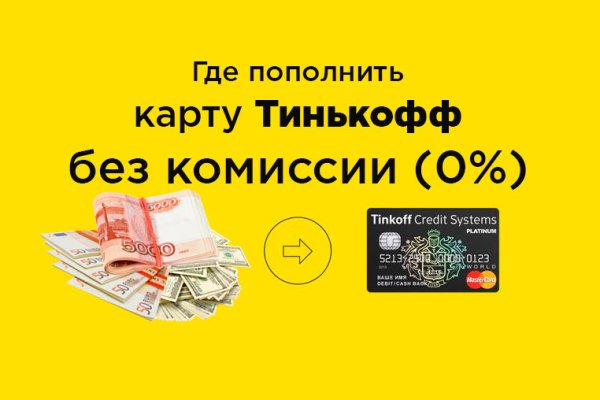 Кракен ссылка официальная в тор