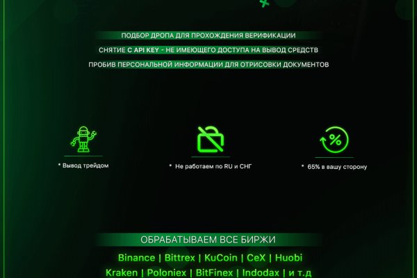 Кракен даркнет актуальная ссылка