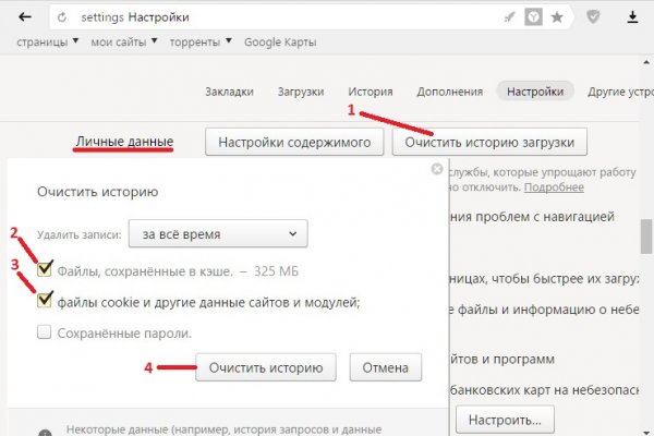 Ссылка на кракен