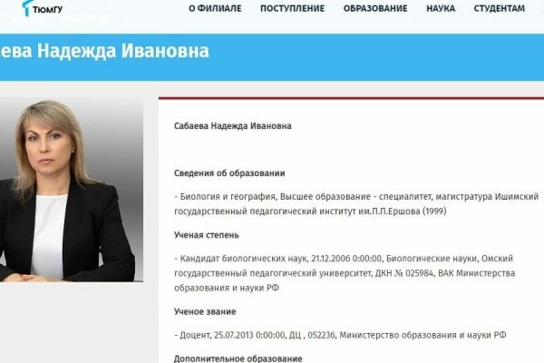 Кракен даркнет актуальная ссылка