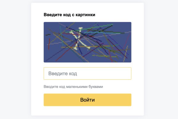 Найти зеркало кракена