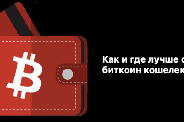 Кракен москва наркотики
