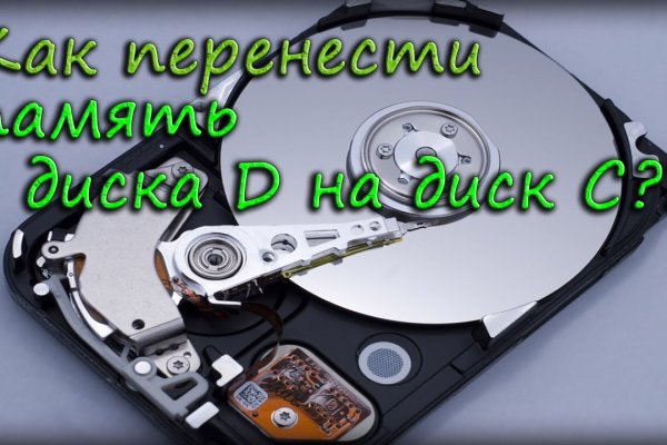 Kraken маркетплейс официальный