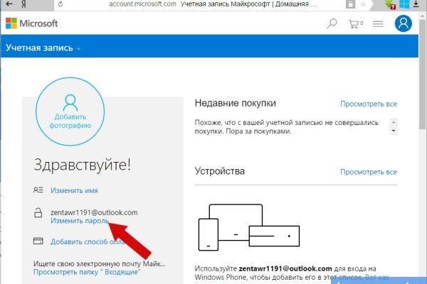 Адрес сайта кракен