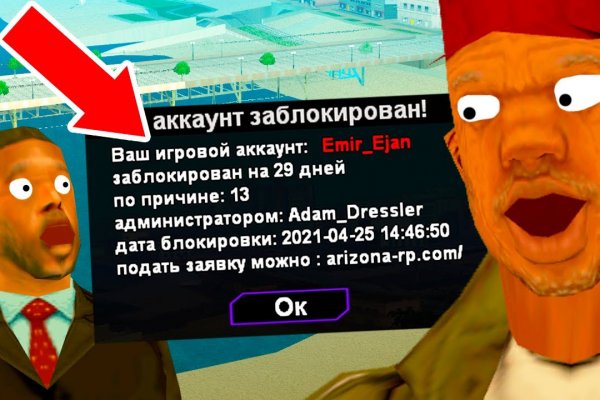 Гидра альтернатива