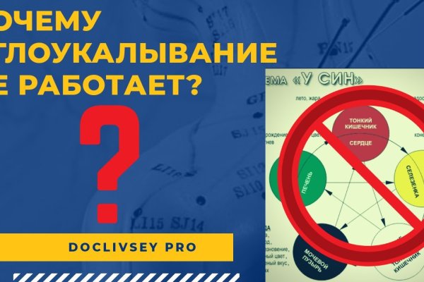 Кракен наркоплощадка