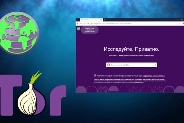 Кракен маркер даркнет