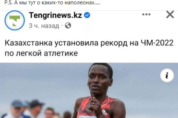 Кракен зайти