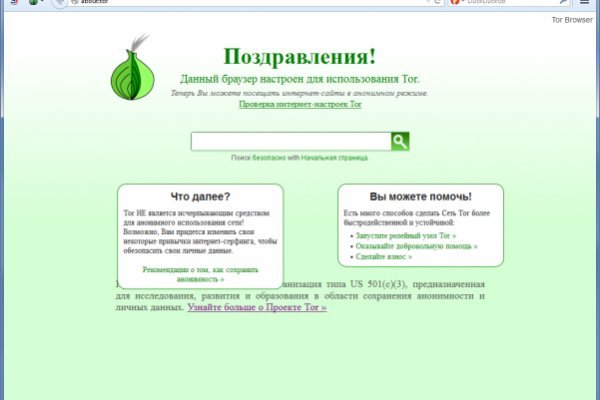 Кракен 12at сайт