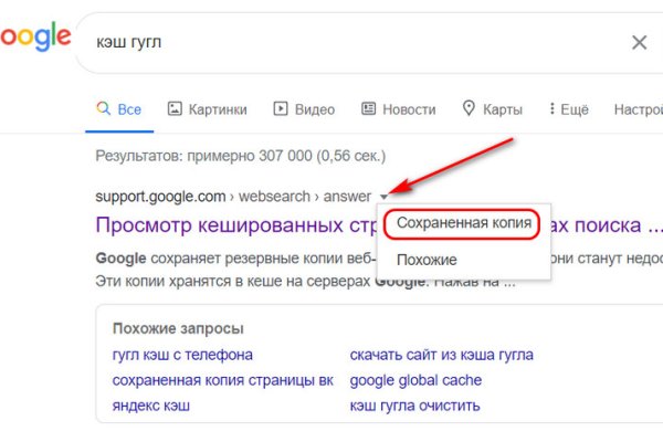Ссылка на кракен онион