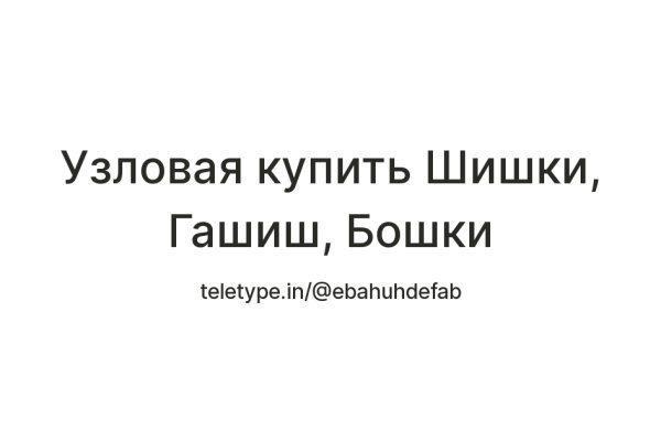 Кракен сайт биз