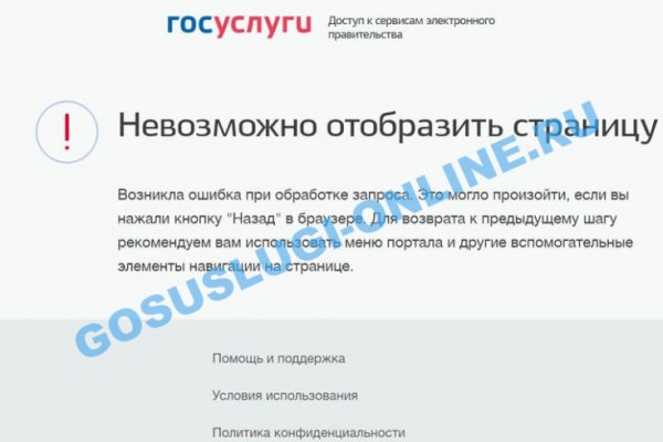 Сайт кракен через тор