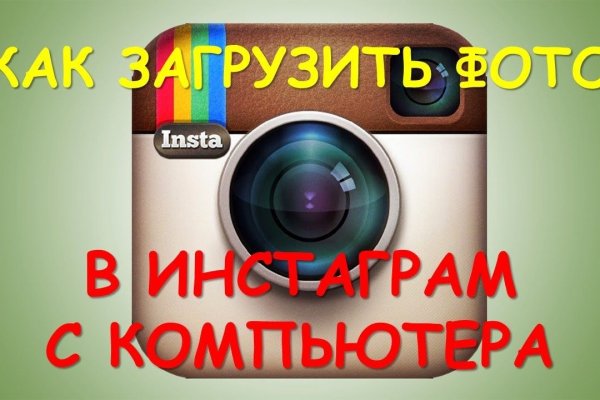 Пользователь не найден кракен что делать