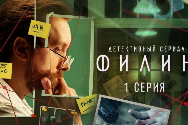 Что за площадка кракен