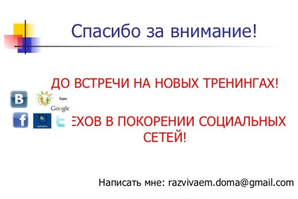 Кракен даркнет отзывы