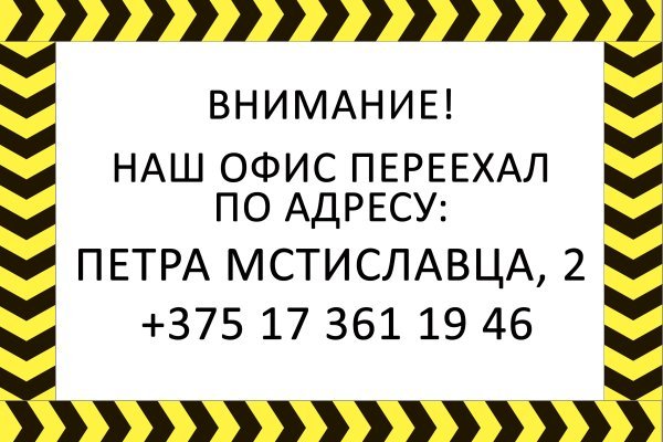 Kraken зеркала маркетплейс