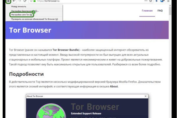 Кракен вход официальный сайт