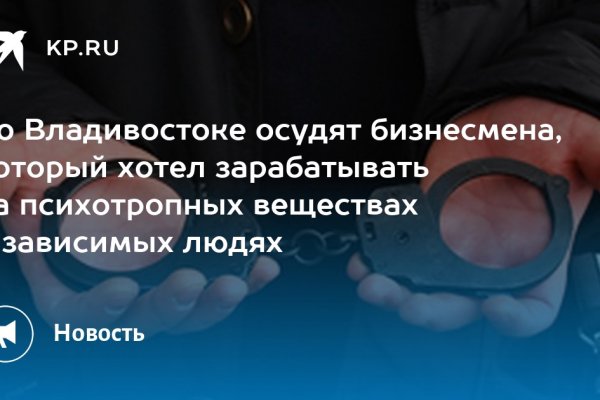 Кракен последние ссылки