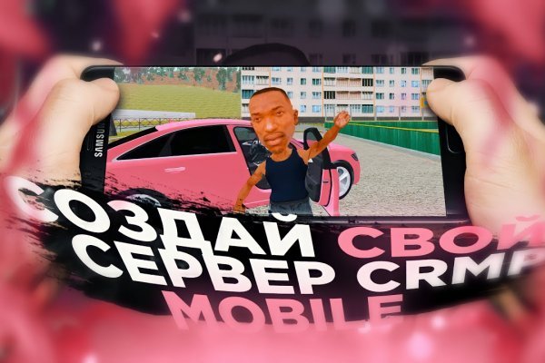 Kra38.cc Вход на сайт главная страница