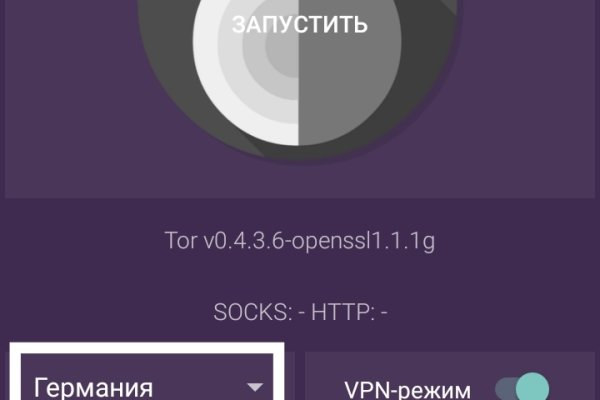 Как войти в даркнет
