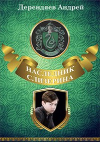 Тор браузер кракен