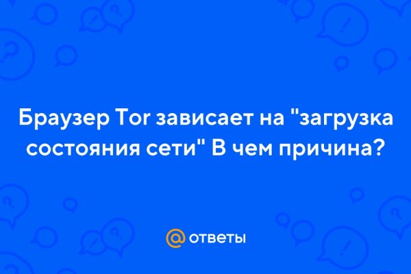 Как найти kraken