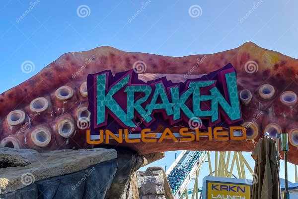 Kraken onion сайта