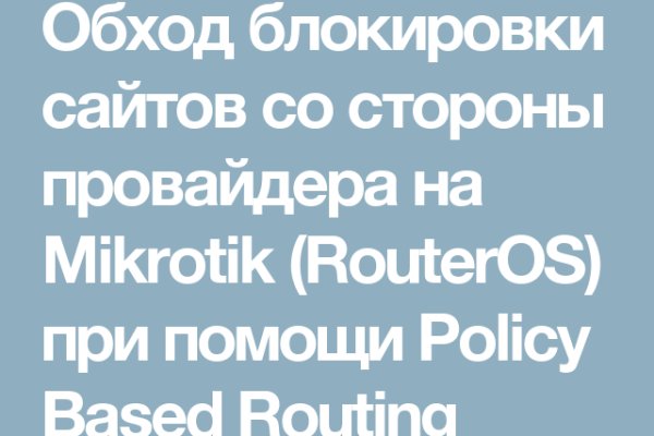Гидра сайт в тор браузере ссылка