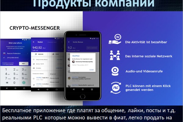 Ошибка на сервере кракен