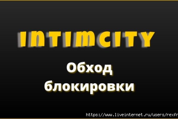 Как вернуть аккаунт кракен