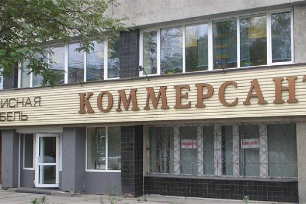 Ссылка на кракен тор kraken2 4aa337