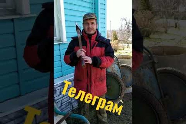 Кракен настоящий сайт