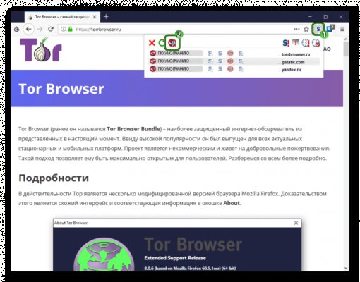Как восстановить доступ к аккаунту кракен