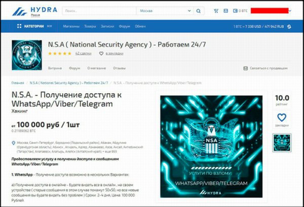 Как зайти на кракен через тор браузер