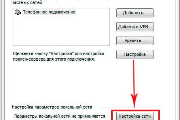 Как подключиться к даркнету